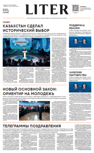 Выпуск от 17.03.2026