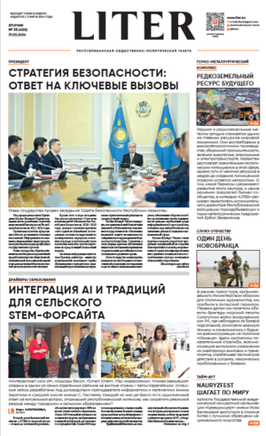 Выпуск от 31.03.2026