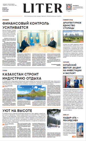 Выпуск от 07.04.2026