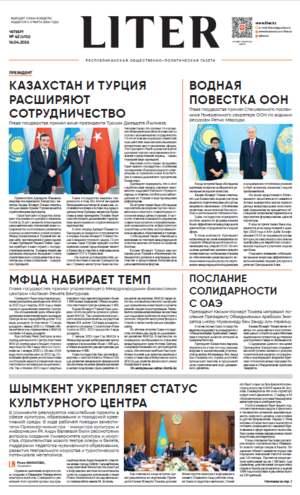 Выпуск от 16.04.2026