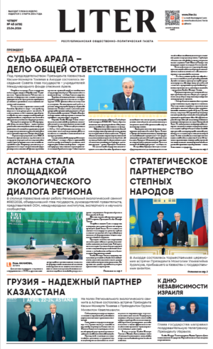 Выпуск от 23.04.2026