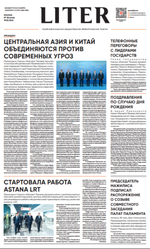 Выпуск от 19.05.2026