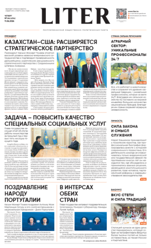 Выпуск от 11.06.2026