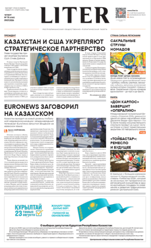 Выпуск от 09.07.2026