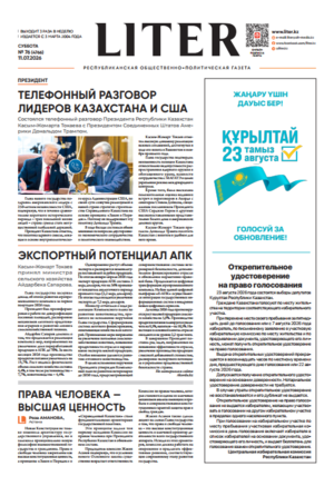 Выпуск от 11.07.2026