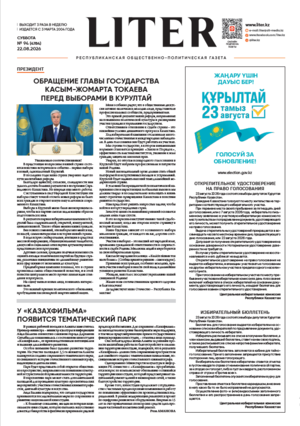 Выпуск от 22.08.2026