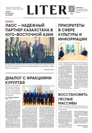 Выпуск от 05.09.2026