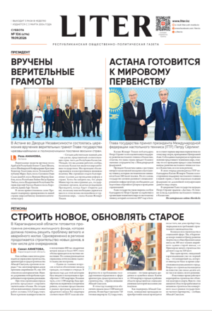 Выпуск от 19.09.2026