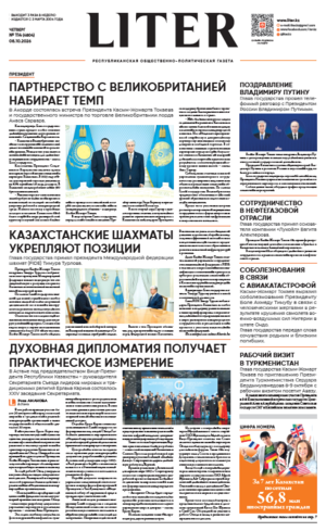 Выпуск от 08.10.2026