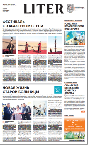 Выпуск от 22.10.2026