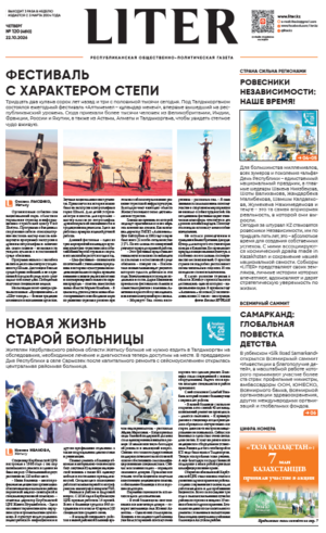 Выпуск от 22.10.2026