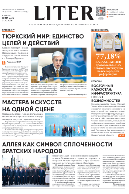 Выпуск от 31.10.2026
