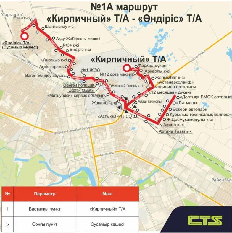 Автобус 120 маршрут на карте