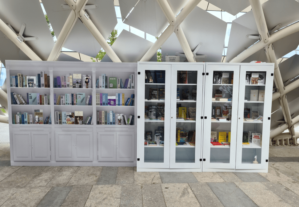 Открытая библиотека