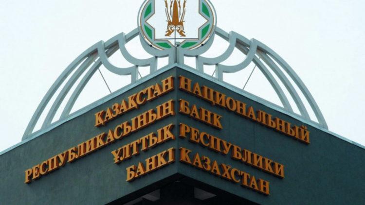 Программу развития национальных платежных систем разработают в Казахстане