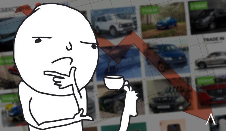 Авто за миллион тенге. Смотреть фото Авто за миллион тенге. Смотреть картинку Авто за миллион тенге. Картинка про Авто за миллион тенге. Фото Авто за миллион тенге Авто за миллион тенге. Смотреть фото Авто за миллион тенге. Смотреть картинку Авто за миллион тенге. Картинка про Авто за миллион тенге. Фото Авто за миллион тенге