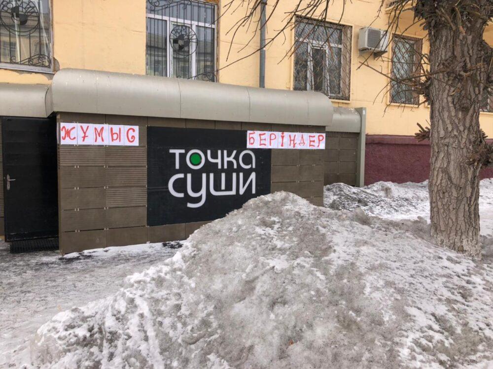 "Верните нам работу": баннеры с требованиями к акимату появились на улицах Темиртау 2