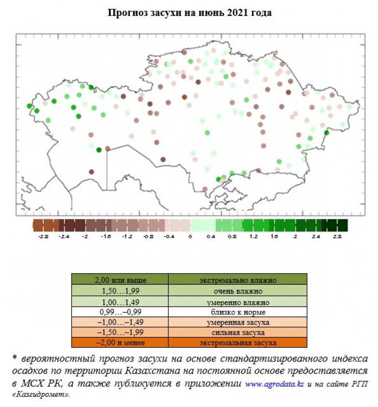 Казахстану грозит сильнейшая засуха 2 Казахстану грозит сильнейшая засуха 1