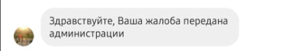 Алматинцы назвали концлагерем зверинец на Кок-Тобе из-за огромного количества мусора 2 Алматинцы назвали концлагерем зверинец на Кок-Тобе из-за огромного количества мусора 1
