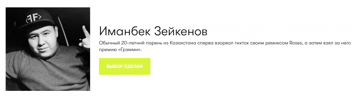 Иманбека, Скриптонита и Чебаткова номинировали на премии GQ 2 Иманбека, Скриптонита и Чебаткова номинировали на премии GQ 2