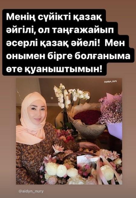 Менің есімім Айбала: 14-летняя американка поразила своей любовью к казахскому языку 2