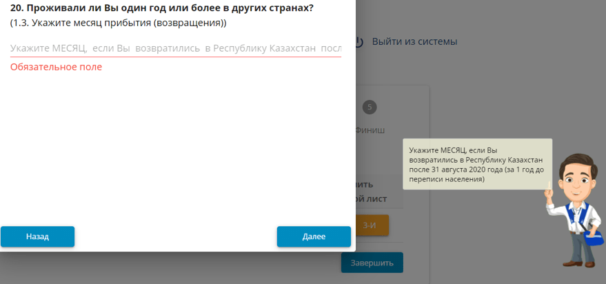 Что такое aitu passport. Смотреть фото Что такое aitu passport. Смотреть картинку Что такое aitu passport. Картинка про Что такое aitu passport. Фото Что такое aitu passport