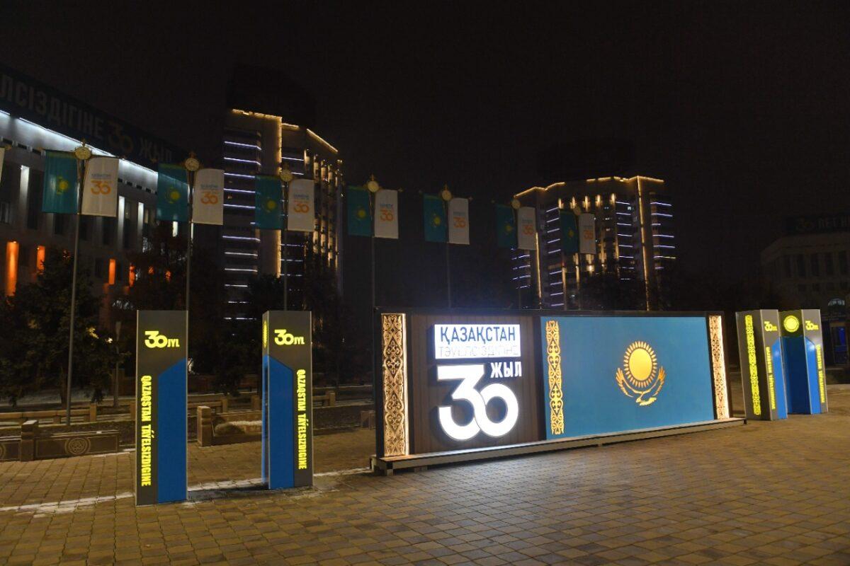 Как Алматы готовится к празднованию 30-летия Независимости